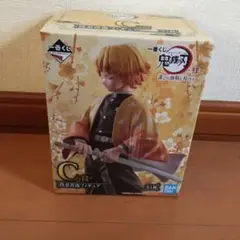 鬼滅の刃一番くじ