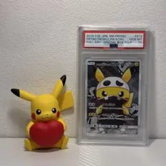 【PSA10】スカル団ごっこピカチュウ PROMO 013/SM-Pのサムネイル
