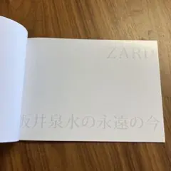 △レア△ZARD△坂井泉水△マグカップ△|mercari商品代購│mercari