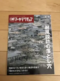 Item thumbnail for item 0a7de38f-62aa-465d-99c5-43b3c2f88541