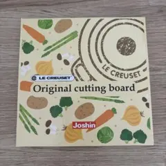 【新品未使用】ル・クルーゼ　まな板　鍋敷き　非売品