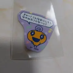 たまごっちぷちぷちおみせっちステッカー付きビスケット　めめっち　ステッカー