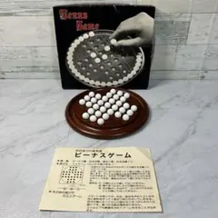 ビーナスゲーム 花菱工業株式会社 レトロ ボードゲーム