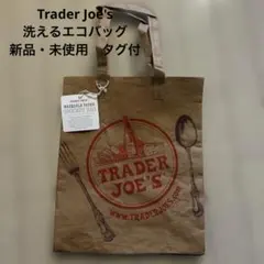 Trader Joe's 洗えるエコバッグ　新品・未使用　タグ付