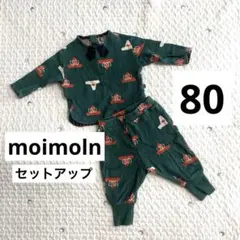 moimoln モイモルン ニットセットアップ 80 ベビー服 グリーン 緑