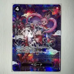 ワンピースカード ペローナ sp