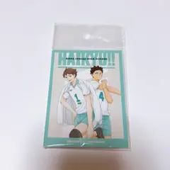 ハイキュー　肩ならし　付箋　青葉城西　及川徹　岩泉一