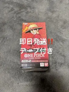 未開封品テープ付き ONE PIECEカード受け継がれる意志 OP-13 BOX