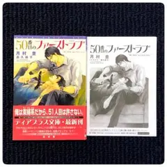 黒猫様 リクエスト 4点 まとめ商品