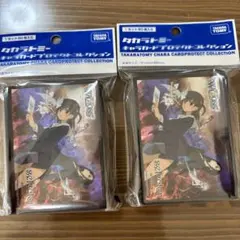 2026年最新】WiXOSS スリーブ 特典の人気アイテム - メルカリ