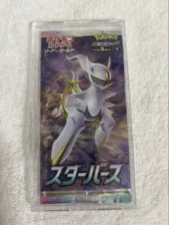 ⭐︎ポケモンカード　スターバース　未開封パック⭐︎