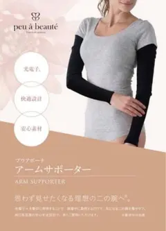 2026年最新】プウアボーテの人気アイテム - メルカリ