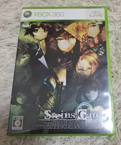 シュタインズ・ゲート