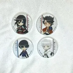 活撃　刀剣乱舞　缶バッジ　4点