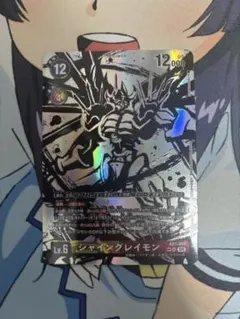 2026年最新】シャイングレイモン SPの人気アイテム - メルカリ