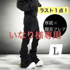 2025年最新】Bolan 似の人気アイテム - メルカリ