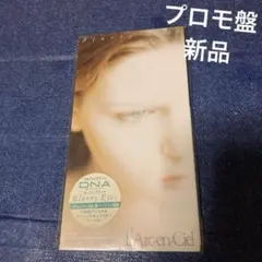 L'Arc〜en〜Ciel Blurry Eyes 8cm8センチシングルCD