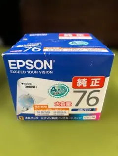 EPSON 純正インクカートリッジ ICBK76 ブラック 2個セット