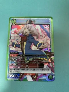 Item thumbnail for item 2faf6e09-d5ec-41b8-857a-e343f3feeaec