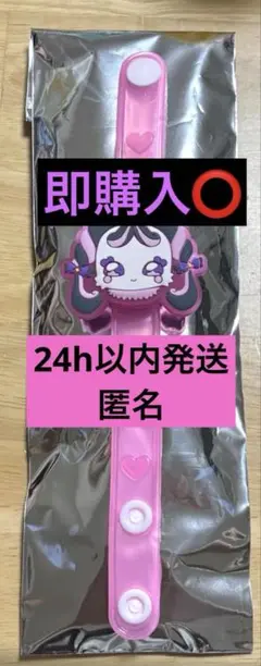 キミとアイドルプリキュア　アイアイブレス　特典　メロロン