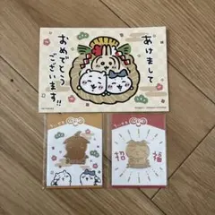 2026年最新】ちいかわ クリップ ハチワレ 招福の人気アイテム - メルカリ