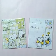 スヌーピー レターセット 2点セット
