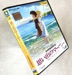思い出のマーニー 劇場用第2弾 ポスター B2サイズ スタジオジブリ公式