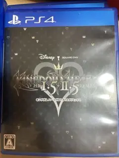 PS4 キングダム ハーツ -HD 1.5＋2.5 リミックス-