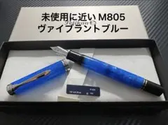 2025年最新】ペリカン M805の人気アイテム - メルカリ