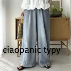 ciaopanic typy スタイルアップ柔らかワイドイージーパンツ　XLのサムネイル