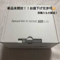 2026年最新】speed wifi home 5g l13の人気アイテム - メルカリ