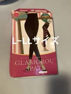 グラマラスパッツGLAMOROU SPATS ブラック L~LLサイズ