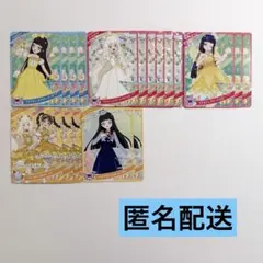 ひみつのアイプリ リング6弾 星3 星2 つむぎ セット まとめ売り