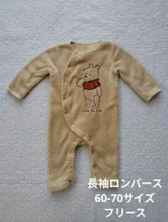 プーさん 長袖ロンパース 60-70サイズ フリース