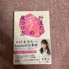 ＫＡＩ様 リクエスト 2点 まとめ商品