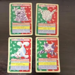 ポケモンカード トップサン 34枚セット - メルカリ