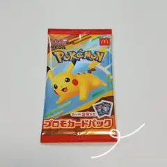 マクドナルド ポケモンカードゲーム