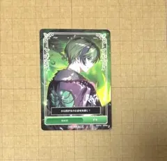 シクフォニ　RAGE 2ndシングル　CD 特典　トレカ　すち　②
