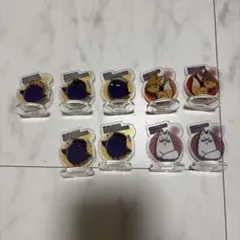 アクリルスタンドセット 9個　キャラクター