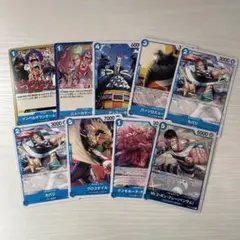 ワンピースカード 頂上決戦  青 セット