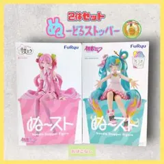 ★初音ミク 2025 桜ミク 2026 ぬーどるストッパー ぬ〜スト 2体セット