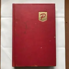 使用済み切手　stock book