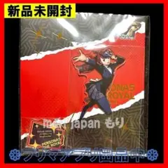 新品未開封 ペルソナ5 芳澤かすみ アクリルスタンド 制服ver.