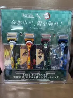 【数量限定】鬼滅の刃 Schick 髭剃りコンプリートパック スタンド付き