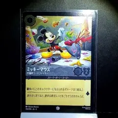 C/foil】“守備的フードファイター” ミッキーマウス／ロルカナ - メルカリ