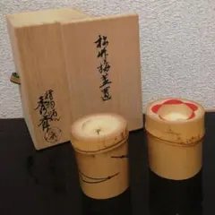 淡々斎書付 駒沢利斎作 竹 蓋置 一双 共箱 茶道具 - メルカリ