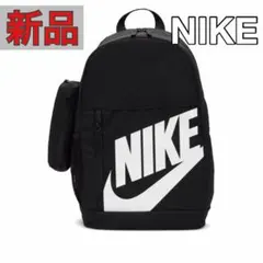 新品 ナイキ エレメンタル バックパック キッズ 小物入れ リュックのサムネイル