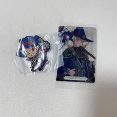ツイステ　カリムセット