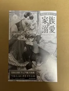 Item thumbnail for item ff0859ae-0fb3-4be4-ab0a-55bb667084e5