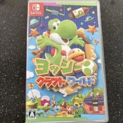 Switch ヨッシー クラフトワールド